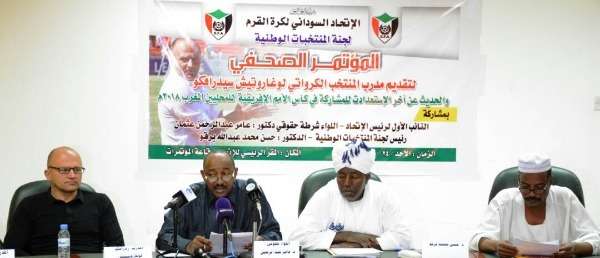 جانب من المؤتمر الصحفي