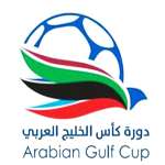 كأس الخليج