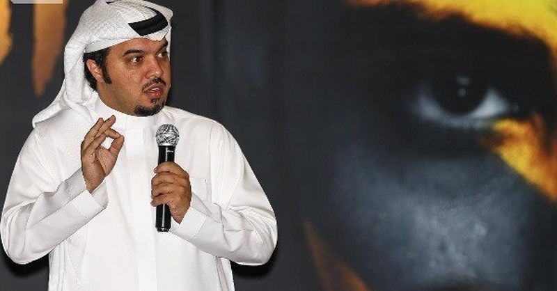 حمد الصنيع 