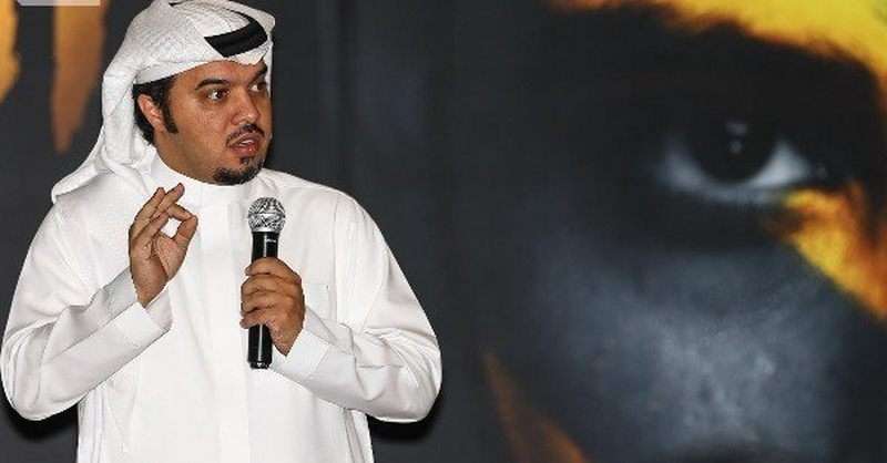 حمد الصنيع