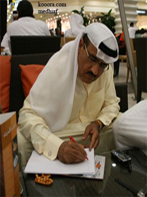 علي حميد