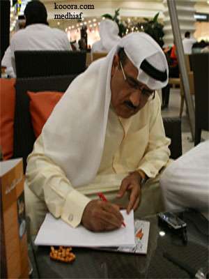 علي حميد