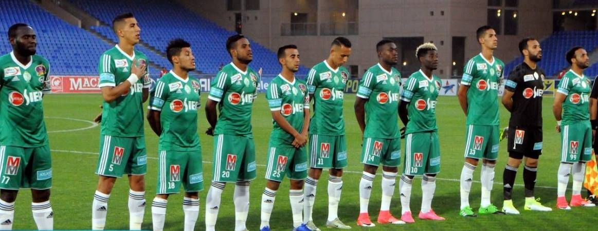 الرجاء البيضاوي