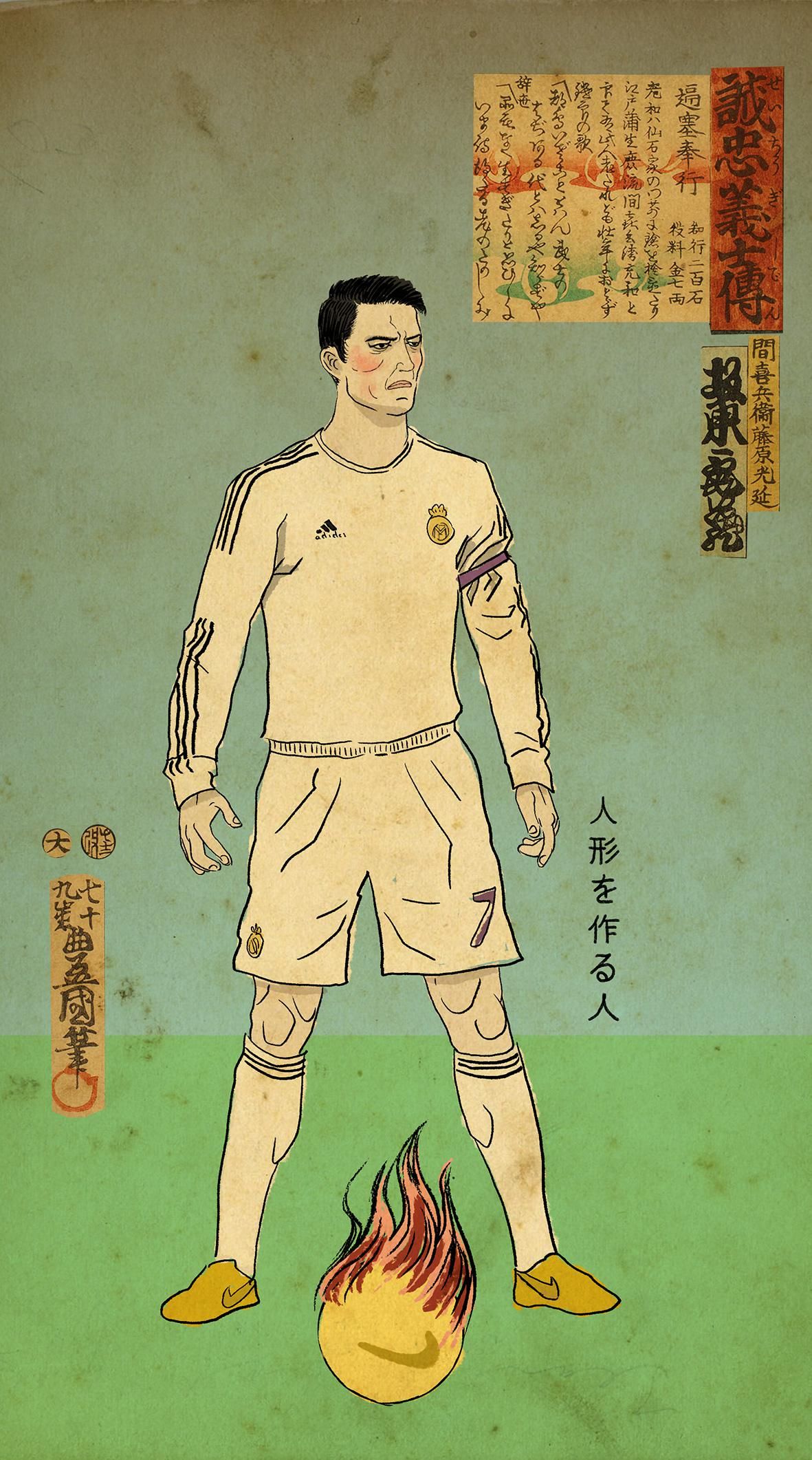 nintchdbpict000375289511