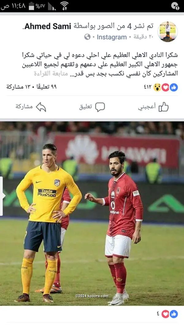 ?i=corr%2f30%2fkoo_30547