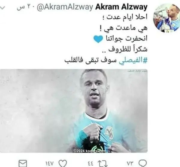 ?i=corr%2f30%2fkoo_30561