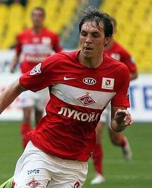 آرتيم دزوبا