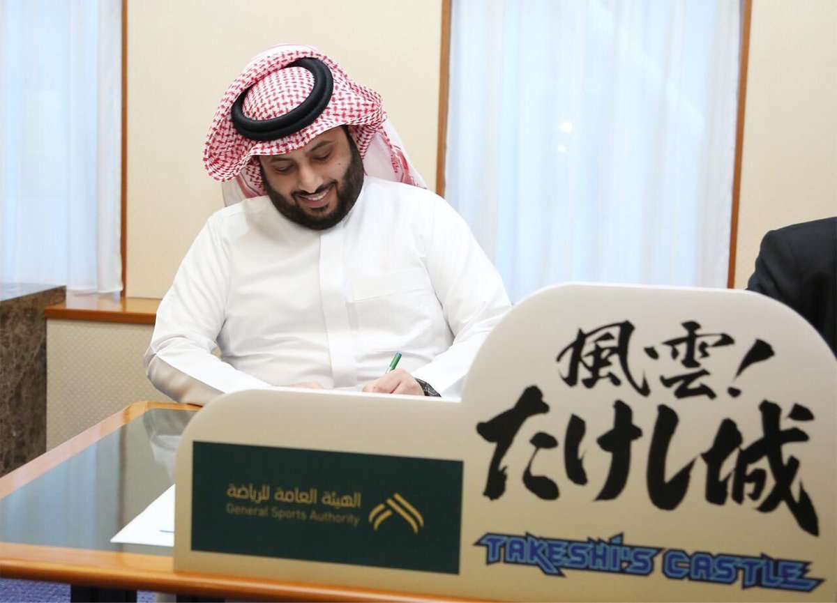 تركي آل الشيخ