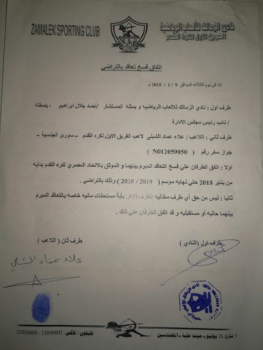 %D8%A7%D9%84%D8%B4%D8%A8%D9%84%D9%8A