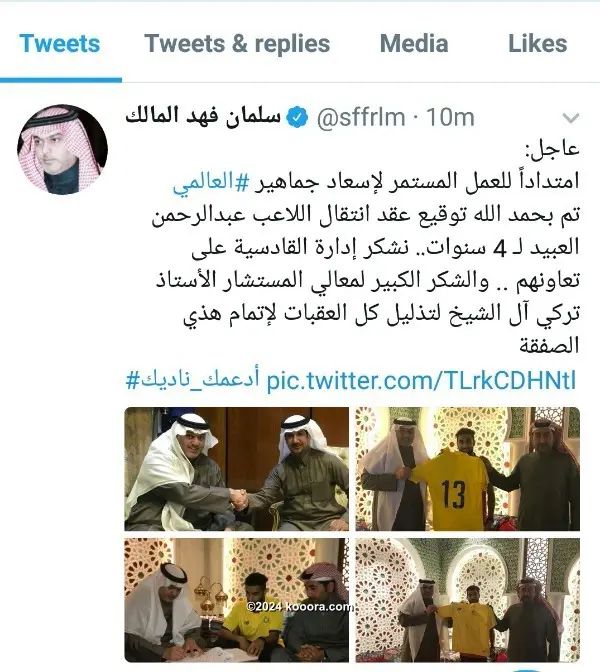 ?i=corr%2f32%2fkoo_32187