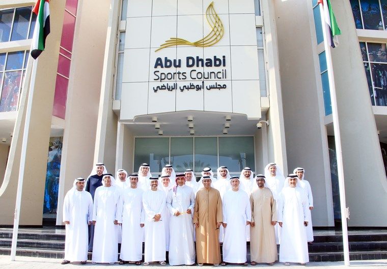 مجلس أبو ظبي الرياضي
