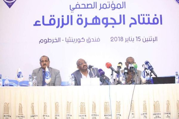 جانب من المؤتمر الصحفي