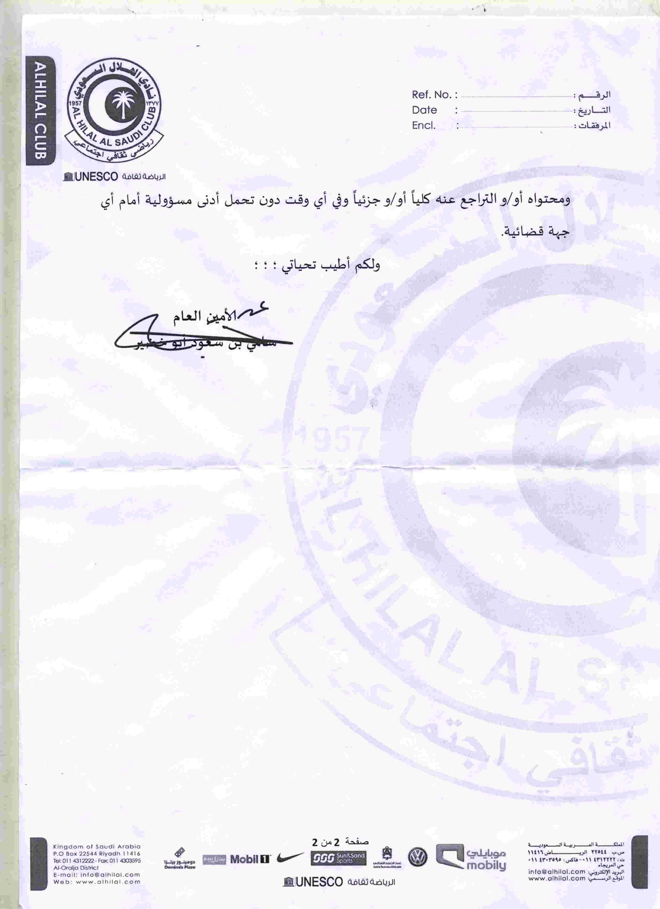 wasiqa2
