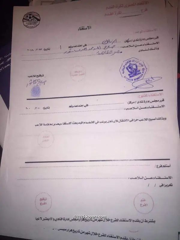 ?i=corr%2f32%2fkoo_32495