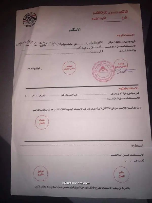 ?i=corr%2f32%2fkoo_32496