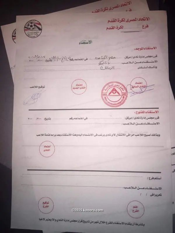 ?i=corr%2f32%2fkoo_32497