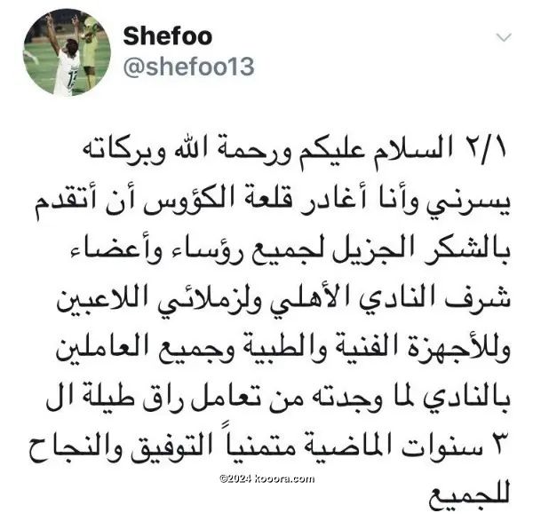 ?i=corr%2f32%2fkoo_32719