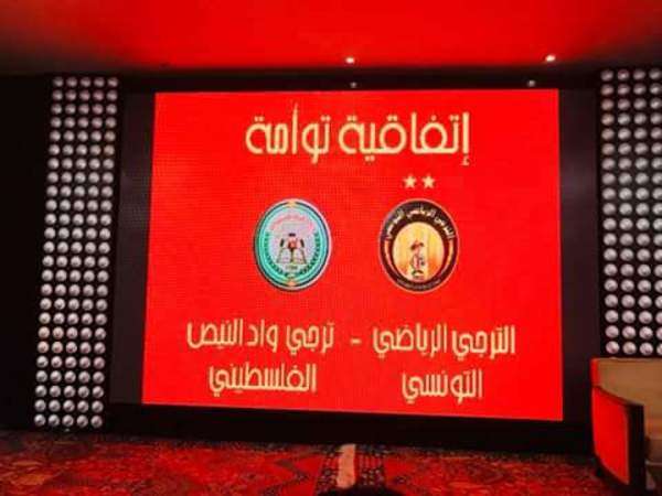 من حفل توقيع التوامة