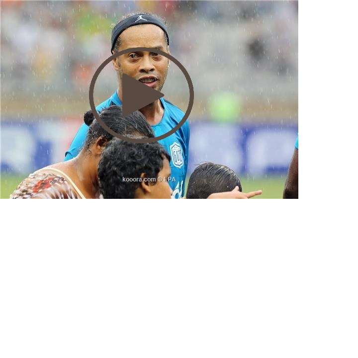 رونالدينيو