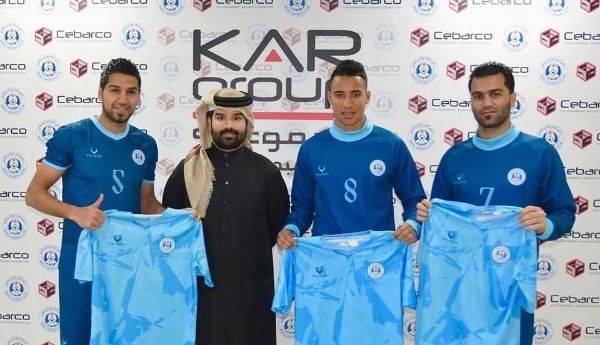 تقديم الثلاثي