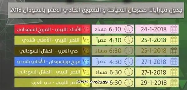 ?i=corr%2f33%2fkoo_33598