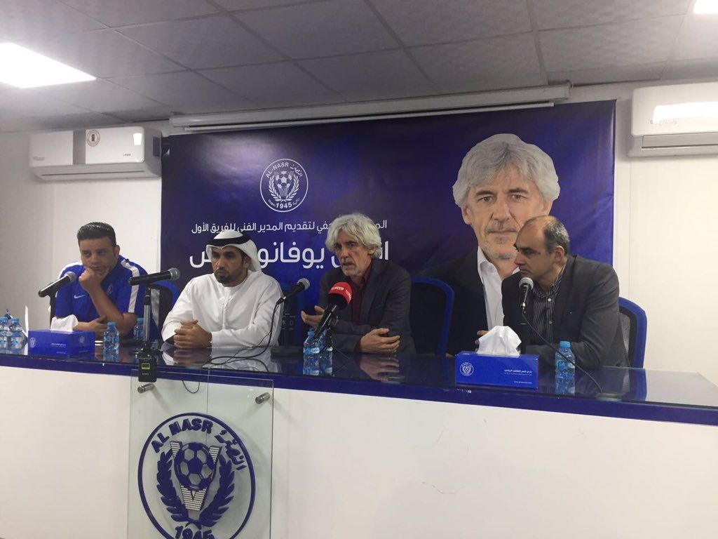 جانب من المؤتمر الصحفي