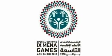 شعار الدورة