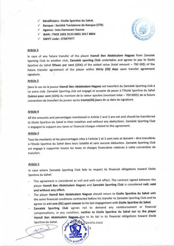 ?i=corr%2f33%2fkoo_33702