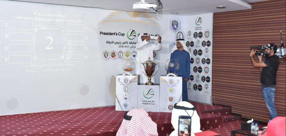 جانب من القرعة