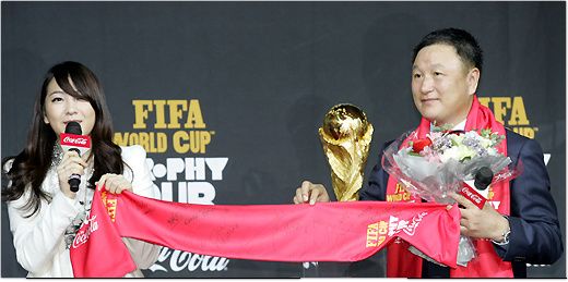 السيد جونغ مو في مراسم حفل تقديم كأس العالم بمدينة سيئول الكورية