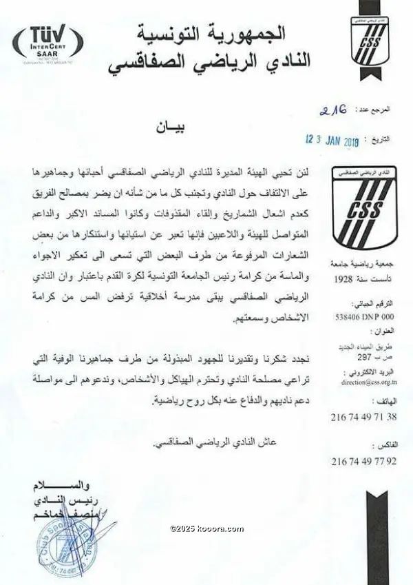 ?i=corr%2f34%2fkoo_34049