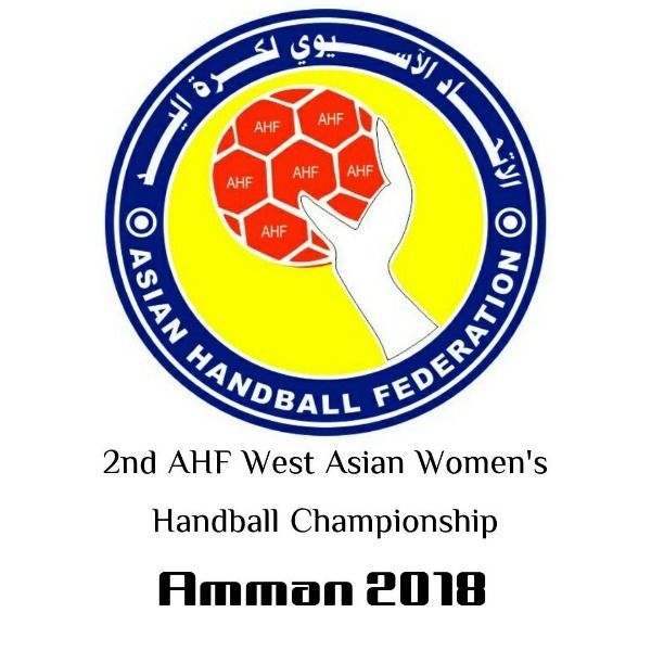 شعار البطولة