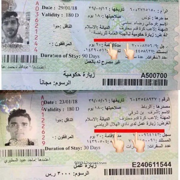 ?i=corr%2f34%2fkoo_34935