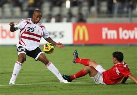 أجوجو بقميص الزمالك