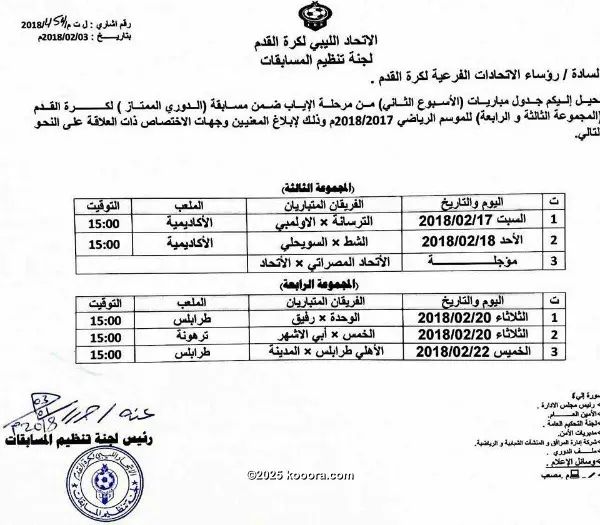 ?i=corr%2f35%2fkoo_35687