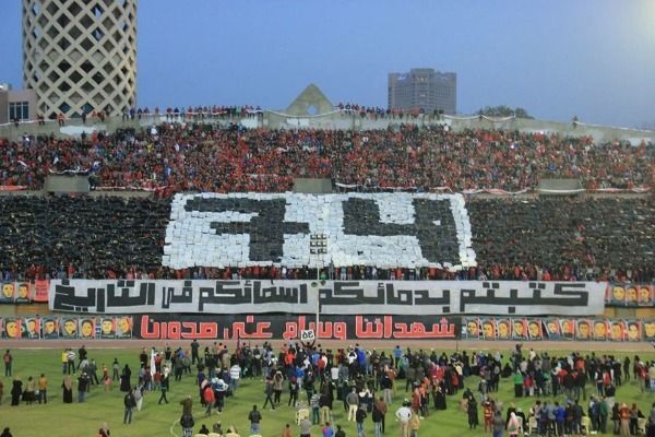 جماهير الأهلي - أرشيفية