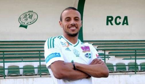 زكرياء الهلالي