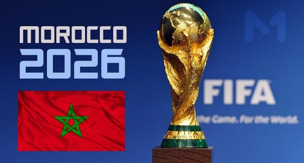 المغرب يريد استضافة مونديال 2026