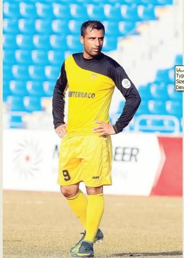 محمد الزينو