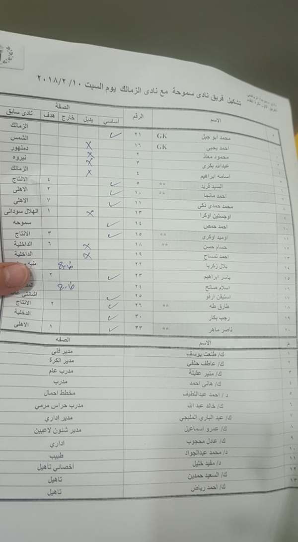 koo_36852