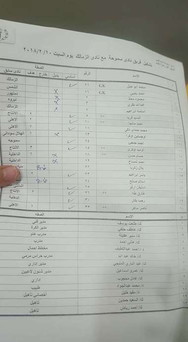 koo_36852