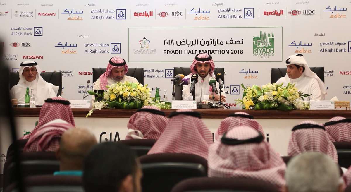 من المؤتمر الصحفي