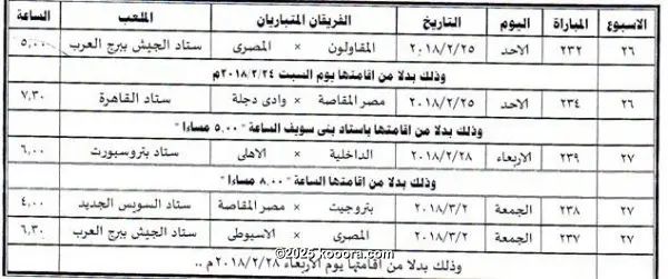 ?i=corr%2f37%2fkoo_37608