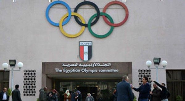 اللجنه الأولمبية المصرية