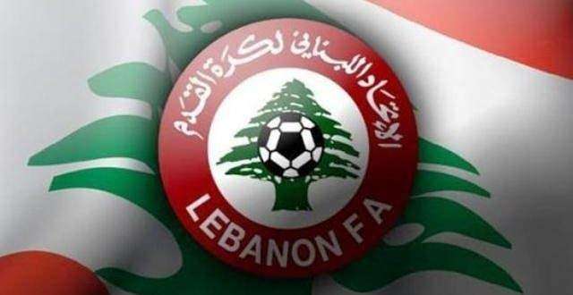 الاتحاد اللبناني