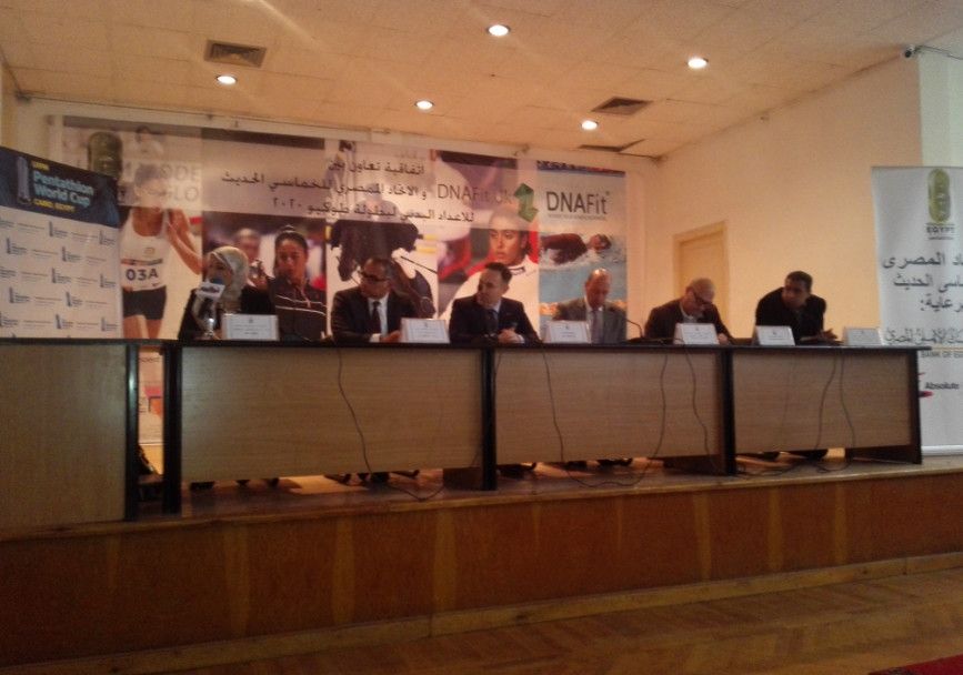 جانب من المؤتمر الصحفي