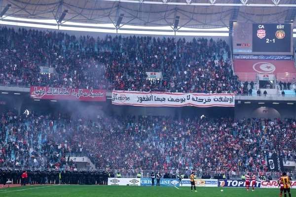 جماهير الإفريقي اليوم