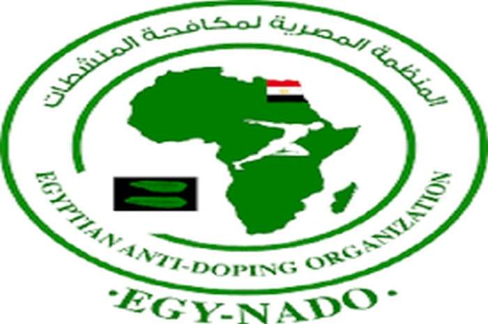 المنظمة المصرية لمكافحة المنشطات
