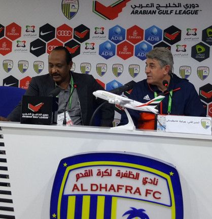 جوكيكا من المؤتمر الصحفي