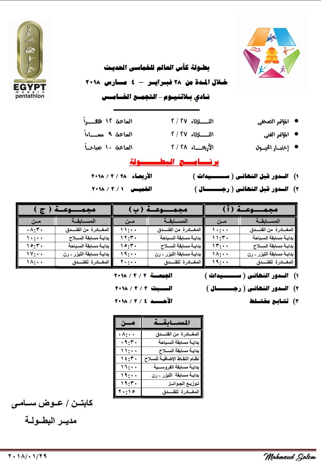 received_10155142702560671